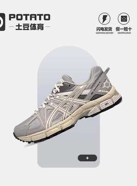 ASICS亚瑟士休闲鞋男女GEL-KAHANA 8复古运动鞋1203B133-023