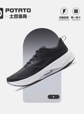 李宁 超轻21女子轻量高回弹轻质缓震跑步鞋  ARBU002-1