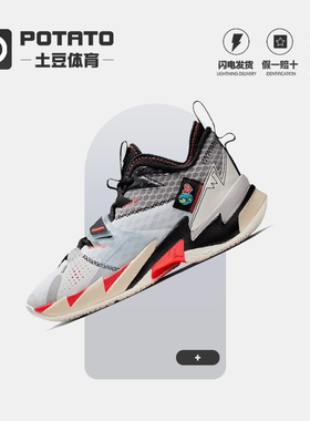 Nike耐克Jordan Why Not Zer0.3男减震防滑耐磨篮球鞋CD3002-101