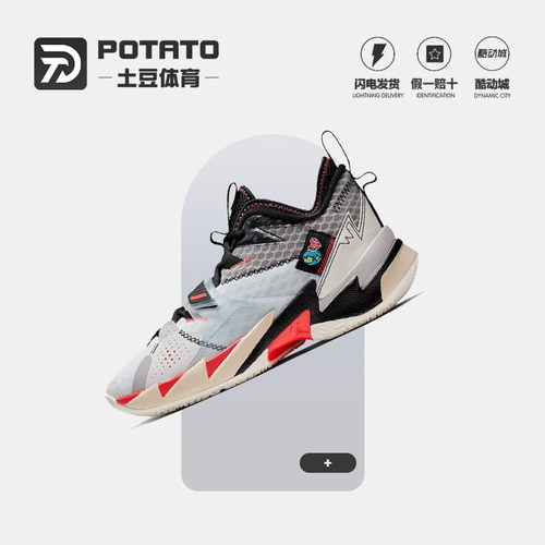 Nike耐克防滑耐磨篮球鞋