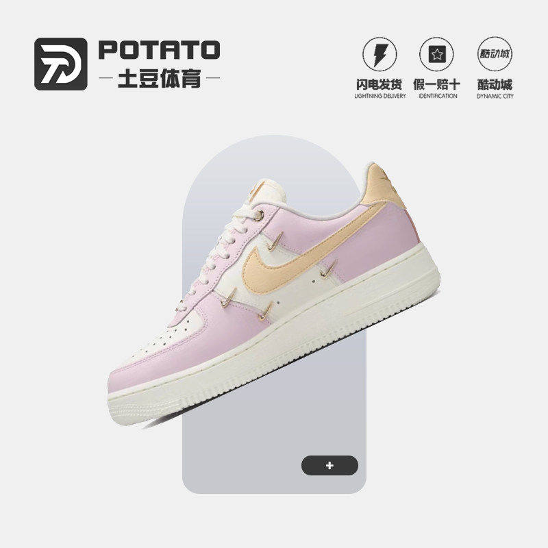 NIKE/耐克女鞋WMNS AIR FORCE 1 '07 LX休闲鞋 IB2574-600