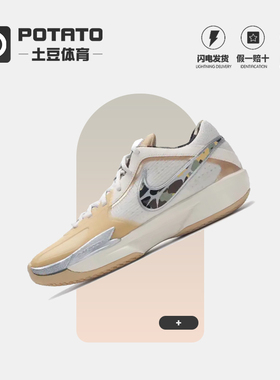 Nike/耐克Air Zoom G.T. Cut CROSS实战运动休闲篮球鞋HM3700-291