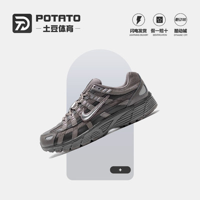 耐克P-6000休闲跑步鞋