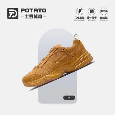 NIKE耐克男子AIRMONARCH老爹鞋