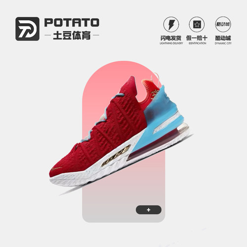 Nike男子气垫缓震中帮篮球鞋