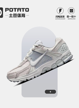 Nike耐克女AIR ZOOM VOMERO 5舒适透气运动跑步鞋HQ0458-001