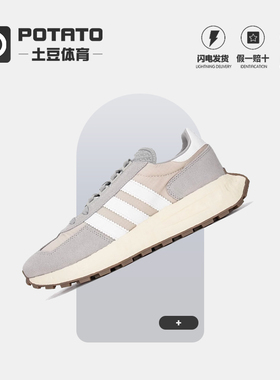 阿迪达斯三叶草休闲鞋男女情侣鞋RETROPY E5复古元祖灰 Q47101