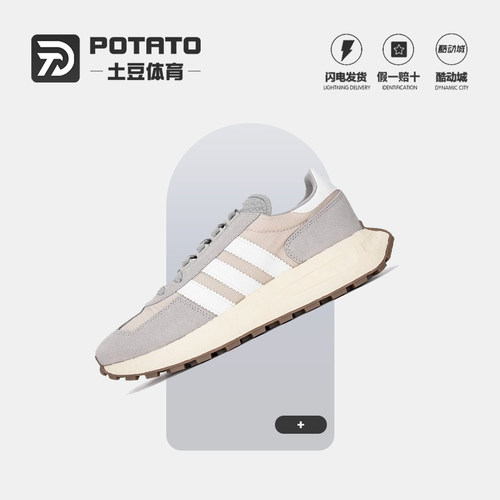 阿迪达斯三叶草男女休闲鞋