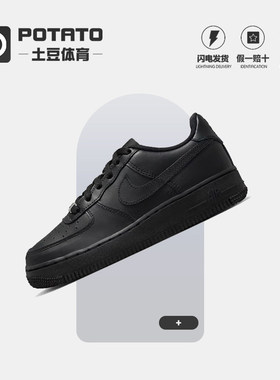 NIKE耐克女鞋黑色板鞋Air Force 1 篮球鞋低帮休闲鞋FV5951-001
