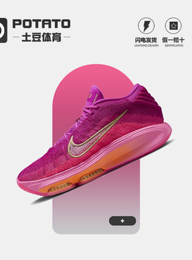 Nike/耐克 正品潮流男士缓震运动实战透气篮球鞋FV5952-601