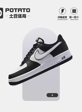 Nike耐克AF1Panda空军一号男女款黑白熊猫低帮休闲板鞋DV0788-001