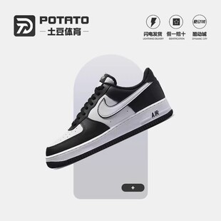 Nike耐克AF1Panda空军一号男女款黑白熊猫低帮休闲板鞋DV0788-001
