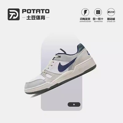 耐克男子低帮户外休闲板鞋