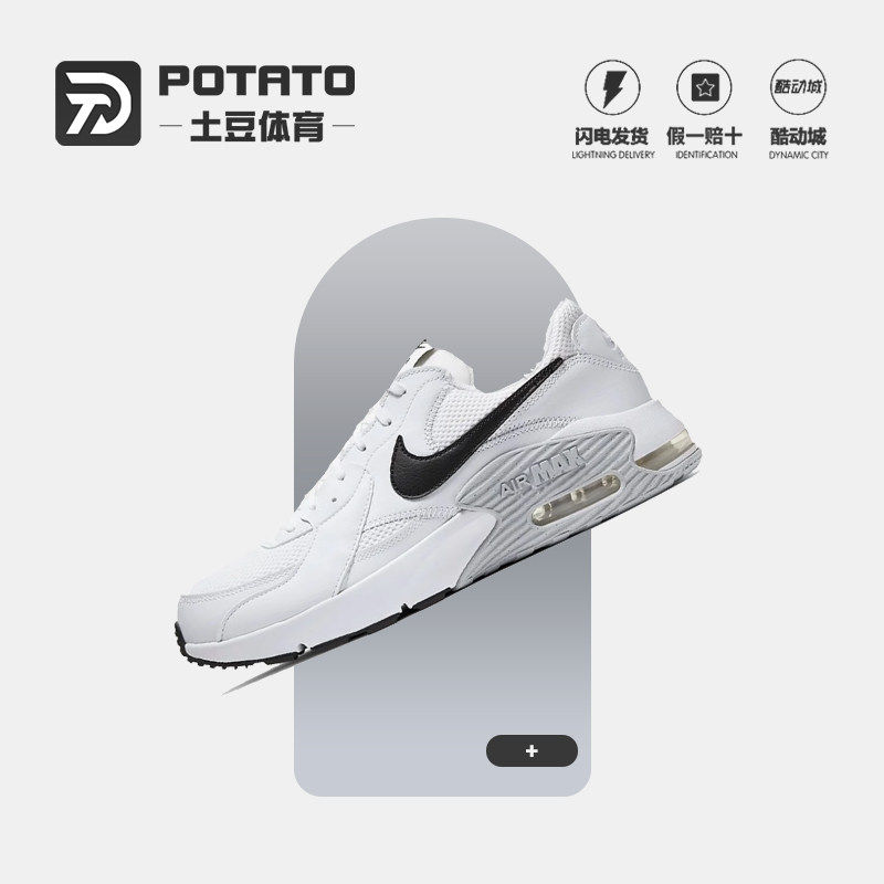 Nike耐克透气男运动跑步鞋