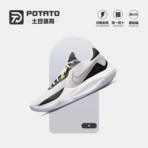 专柜正品篮球鞋耐克气垫运动低帮