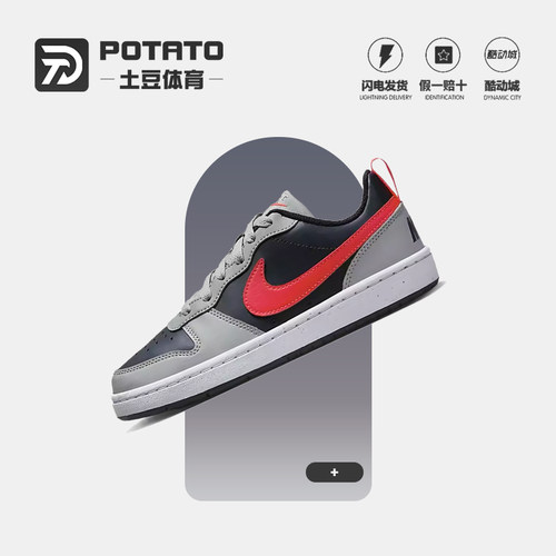 NIKECOURT系带男女板鞋低帮黑灰