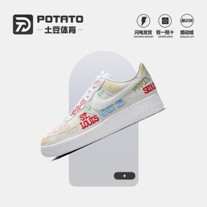 Nike耐克男子2026夏新款AIR FORCE 1 07空军涂鸦运动鞋II1549-100