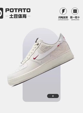 Nike Air Force 1  AF1马年空军一号白色男子休闲板鞋 IQ1119-011