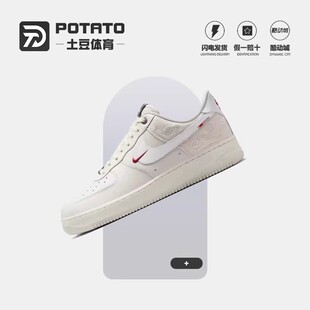 IQ1119 Nike 011 AF1马年空军一号白色男子休闲板鞋 Air Force