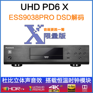 磐德PD6X4KUHDR杜比视界蓝光高清播放机ESS9038解码 DSD音乐播放器