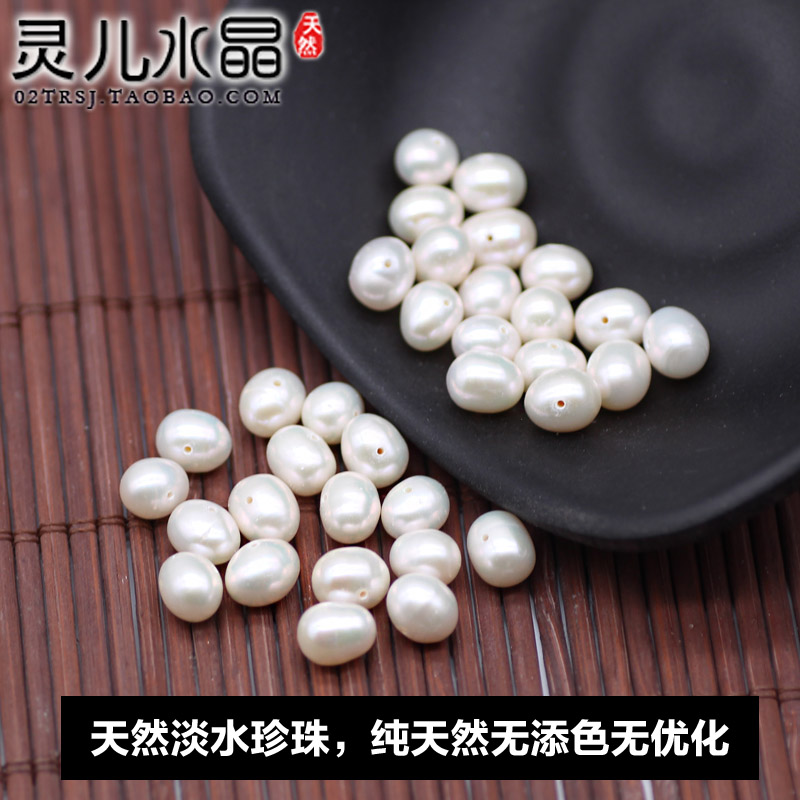 diy珍珠半成品正圆手链