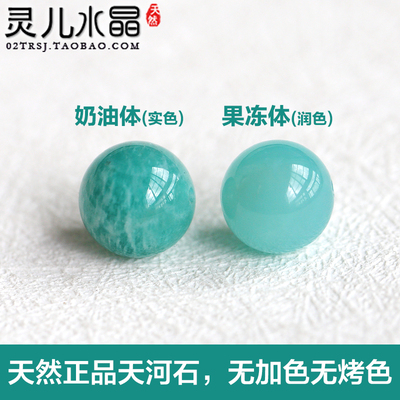 diy原矿天然蓝绿色水晶手串散珠