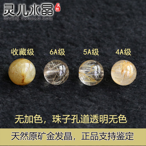 原矿收藏级天然金发黄发多丝满发
