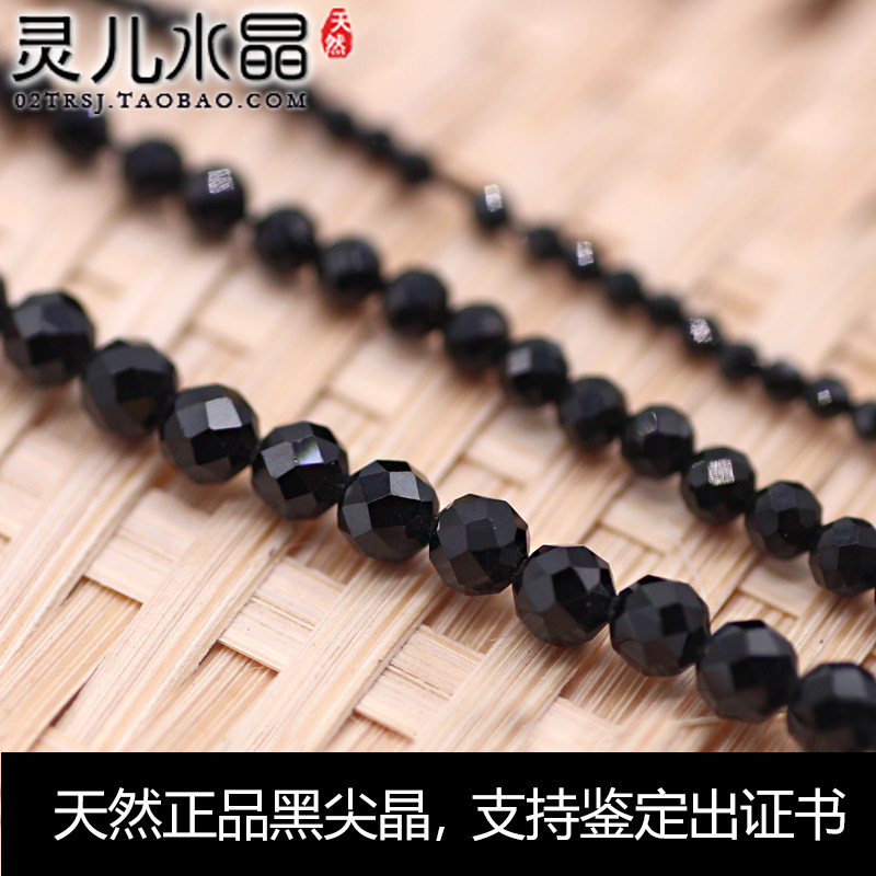 diy天然水晶黑尖晶长链手链图片