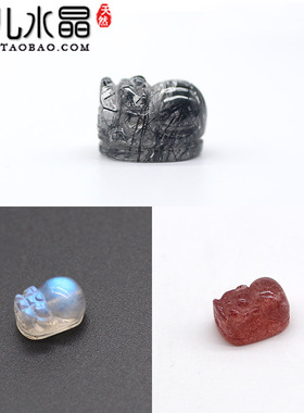【原石雕刻】6A天然正品拉长石月光石蓝彩光貔貅黑发晶草莓手链坠