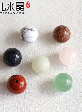 天然东陵玉蓝金砂芙蓉石粉晶夜光石白纹松石红石水晶散珠 绿色