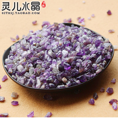 天然白水晶颗粒碎石紫水晶