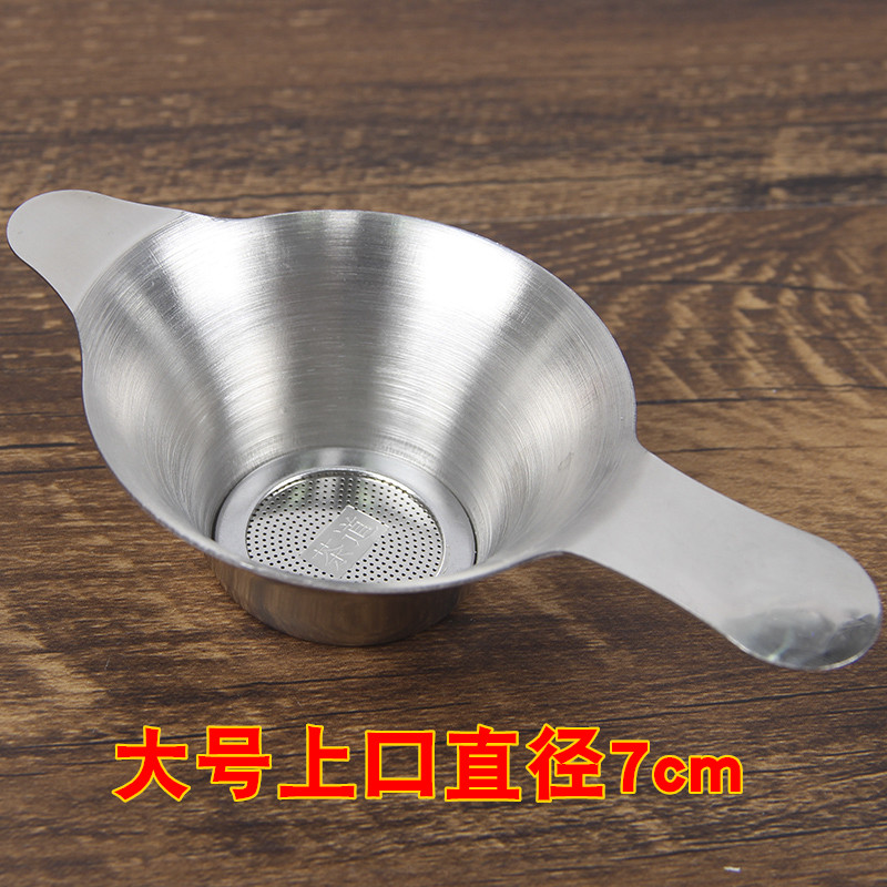 茶具配件不锈钢茶漏性价比