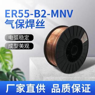 供应R407 1.4 E91T1 B3C气体保护耐热钢药芯焊丝1.2