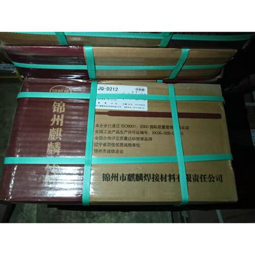 锦州麒麟JQ-D212耐磨焊条D517堆焊焊条D212齿轮专用电焊条