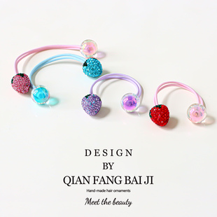 满钻草莓重工款 儿童小女孩扎发皮筋头绳彩色可爱发圈发绳 2025新款