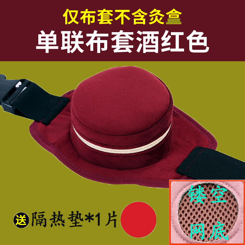 颈椎膝盖专用艾灸盒防烫镂空单联腰腹部灸肚子热敷膝部大椎随身包