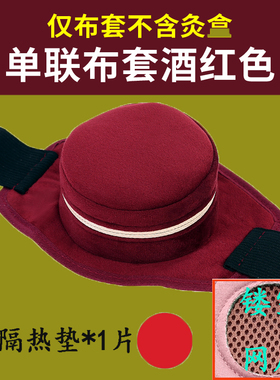 颈椎膝盖专用艾灸盒防烫镂空单联腰腹部灸肚子热敷膝部大椎随身包