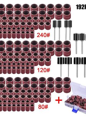 工厂 192pcs砂圈套装组合砂纸卷 砂鼓去皮砂布圈塑料盒包装