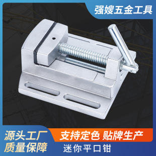 迷你台钻平口钳重型木工钳简易钳台钻铣床桌虎钳固定夹具厂家