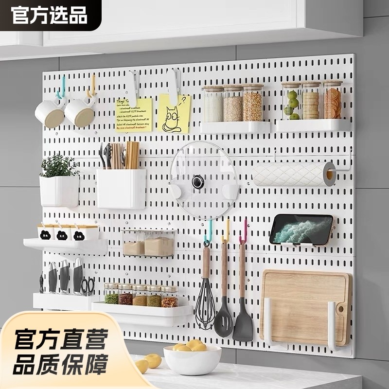 免打孔洞洞板配件宿舍厨房浴室墙面整板置物架壁挂搁板收纳架挂钩