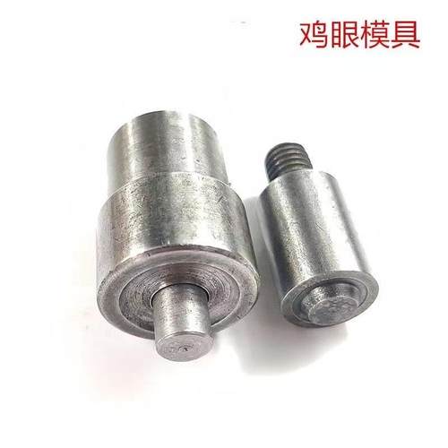 手压电动模具T5T8塑料树脂四合扣打扣机器按扣纽扣安装工具