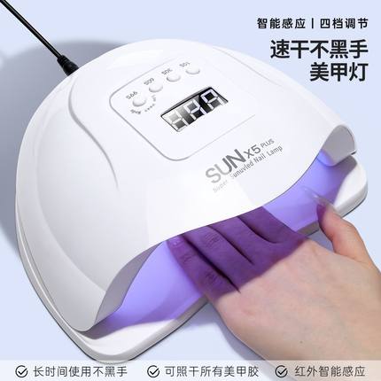 美甲灯大功率120W速干LED光疗灯指甲油胶烤灯紫外线不黑手光疗机