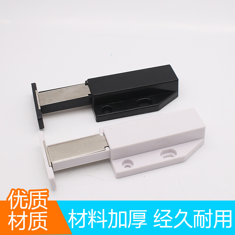 免拉手柜门磁碰反弹器按压式自弹免装拉手弹簧衣橱抽屉柜门吸磁吸