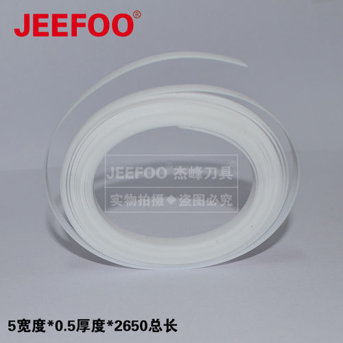 5*0.5*265L 罗兰压条罗兰刻字机压条力宇压条罗兰割字机软垫刀条