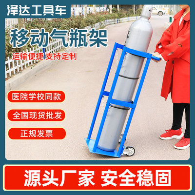 带轮气瓶固定架厂家带扶