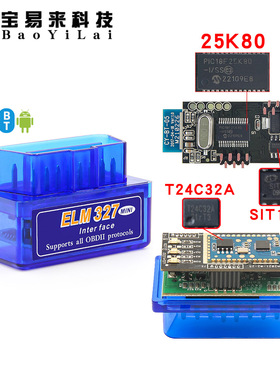 Super Obd Elm327 bluetooth 2.0 25K80 T24C32A OBD2 汽车诊断仪