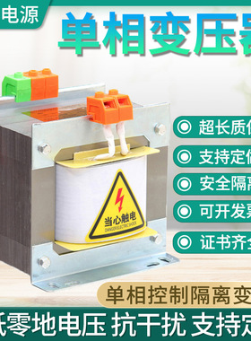 BK厂家直销隔离控制变压器480V440V240v415v110v277变转380V220V4