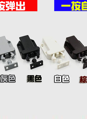 跨境黑色甲壳虫锁扣塑料甲虫吸门扣反弹器衣柜自弹器门碰家具门吸