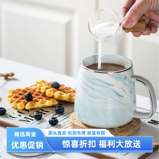 陶瓷杯子马克杯带盖勺大容量陶瓷杯子夏季办公室女男生喝水杯茶杯