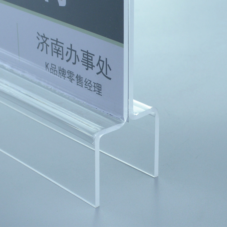 双面亚克力屏风隔断工位牌 骑马式有机玻璃办公桌职位岗位牌
